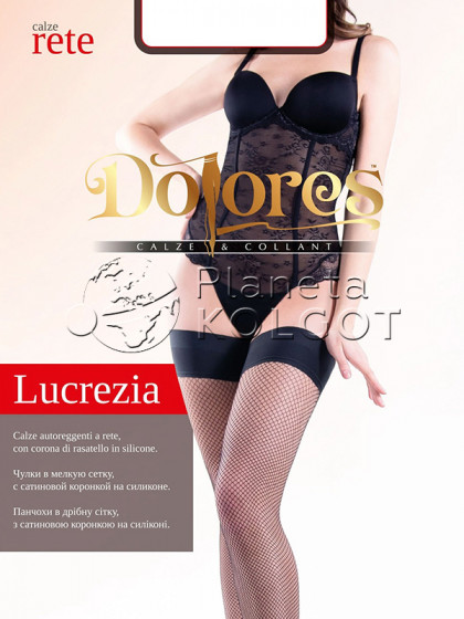 Dolores Lucrezia Rete Calze женские сетчатые чулки
