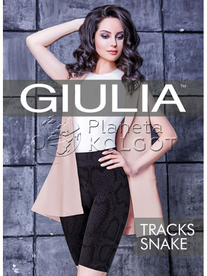 Giulia Tracks Snake женские треки с анималистическим принтом